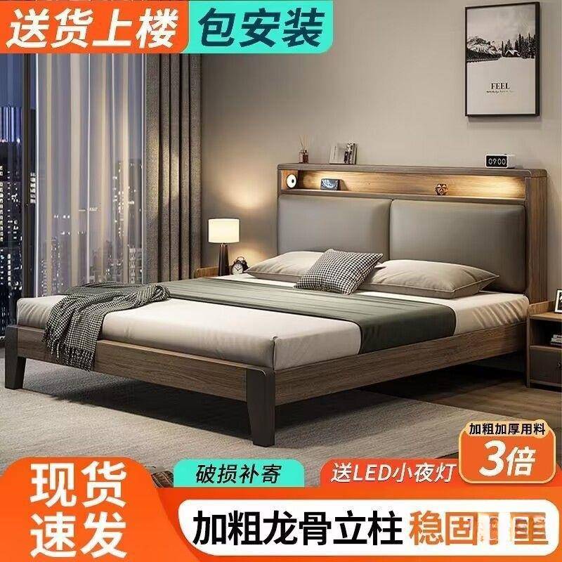 床实木床用双人1.米8x2米房主卧大床家1.HFB5小户型出租用1.2m单