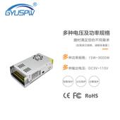 020V转1260W大功率灯具电源LRJXED2V灯条监控安防显示屏12V电源