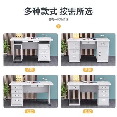 HVL钢制铁办公桌办公室电桌皮抽屉单人写字锈台医生财务不钢工作
