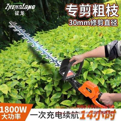 重修充电刷园式无锂电动绿篱机大功率粗枝篱修剪机绿修NDK枝机林