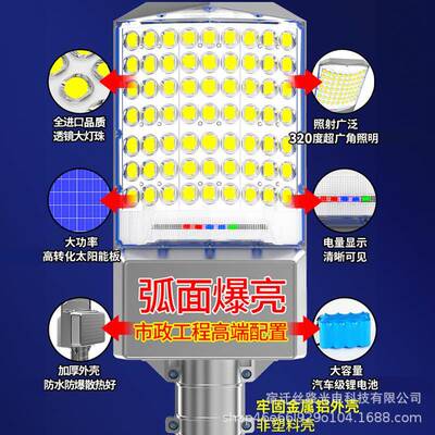太阳能灯户外院灯天黑动亮防水爆DOL亮LE亮D超大功自率太庭阳能路