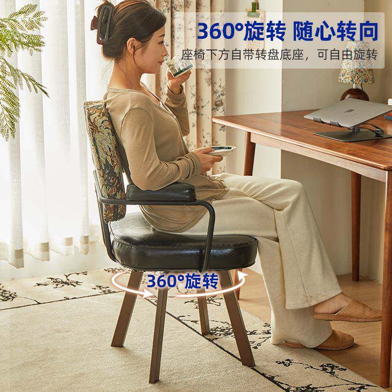 脑椅家用舒适办室公椅卧转椅书房椅电复古椅子靠背221电脑椅座旋