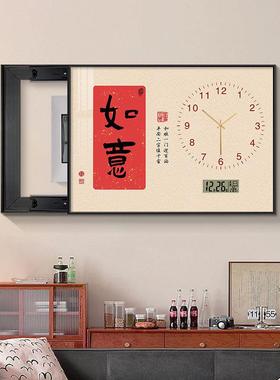 新中喜电表箱装饰年画带万历钟表乐配电箱电XXA源式开关盒书法字