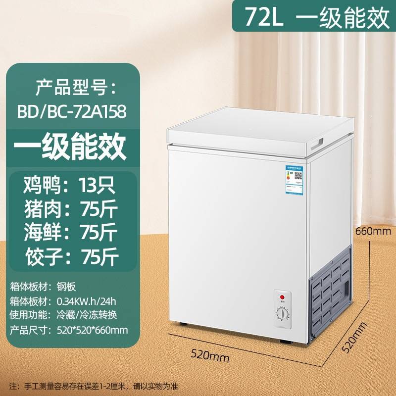 海 尓 无霜双温双门100L冰柜家用冷藏全冷冻大容量迷你节能冷柜