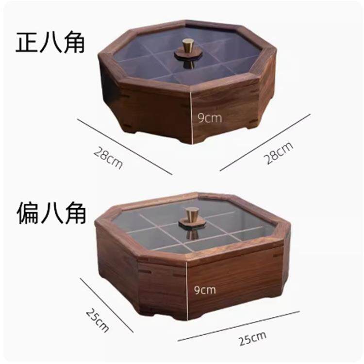 黑胡1桃实木木干果盒分格带盖干果盘创新中胡式轻奢意婚庆桃收纳