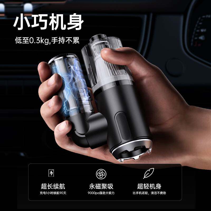 车载吸尘器无线小型大功率吸尘器充电式两用家居干湿两用便携式款