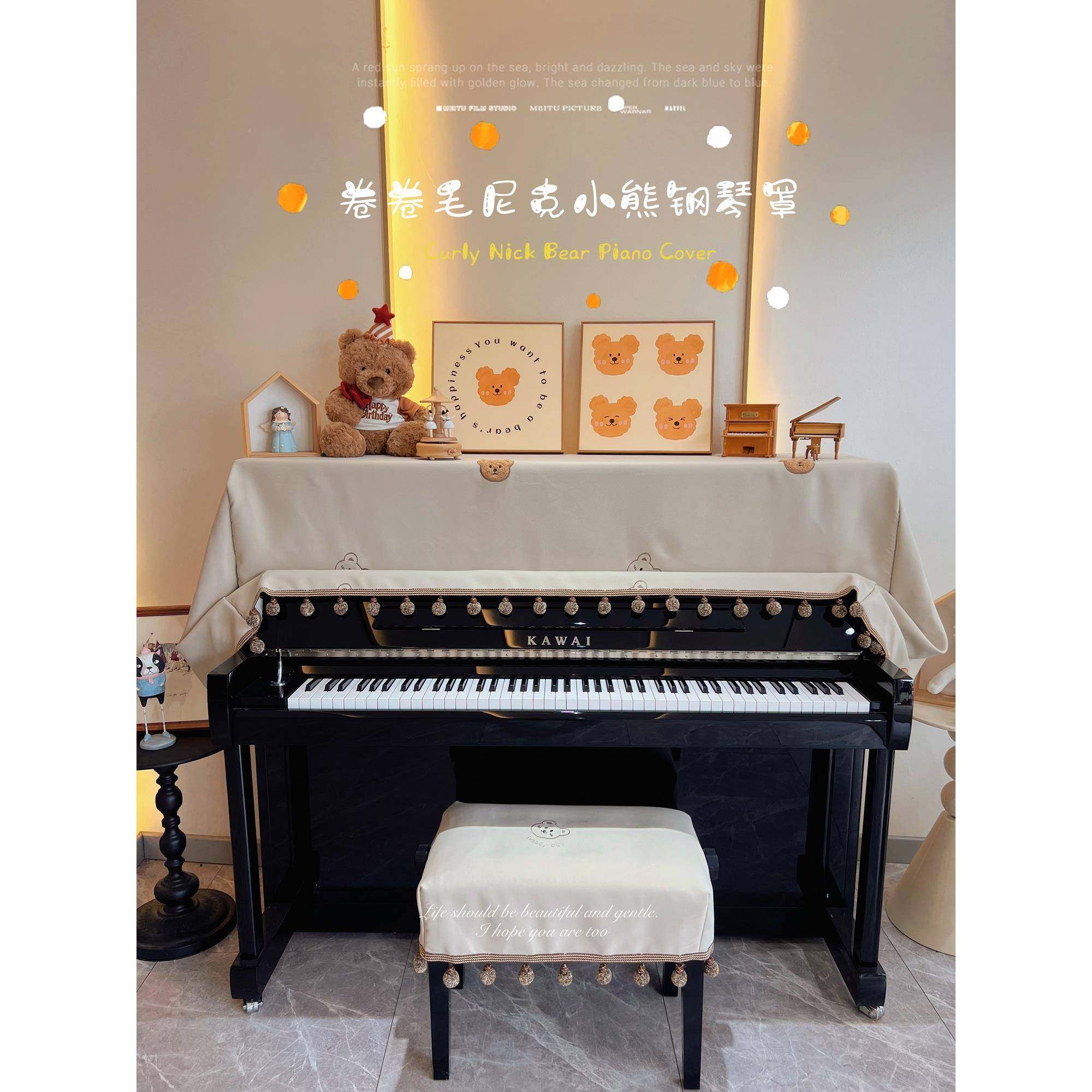 ?厚卷卷毛尼克熊全钢琴Fh(x}^lx防尘罩包加钢琴罩立式钢琴通钢琴