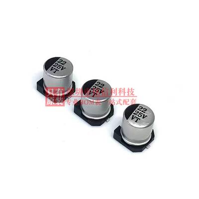 VT贴片电解电容10V16V25V35V50V10UF/22/47/100/220/330/470/1000