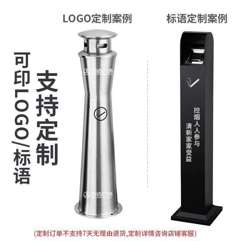 不锈钢烟灰户外吸烟区烟头收集灭烟酒店商用圆形烟蒂烟灰缸垃圾桶