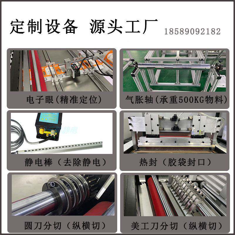 机1米弹簧切玻纤布无纸裁切纸机牛DC-500卡纸切断机标签定位裁切