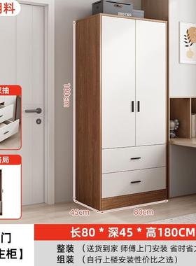 简易衣柜家用卧房CSD室实木质型小户柜出租收纳成人子储物对开门