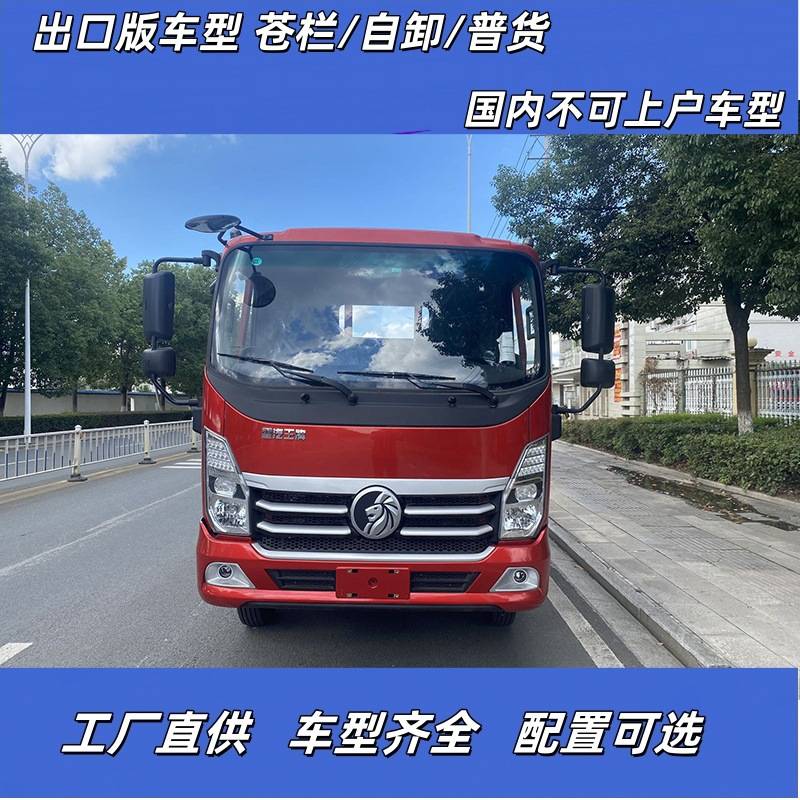 高栏半挂车高强度钢材加固加厚护栏防变形出口运输专用车工厂直供