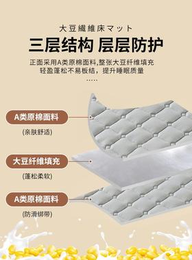 床垫床褥垫子薄款软子LJY75278床家用租房被垫学生宿舍单人防滑床