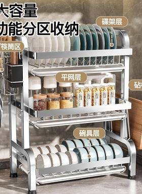 不锈钢碗碟收纳架厨房置功物家用多能KIP26156架放碗架筷碗盘沥水