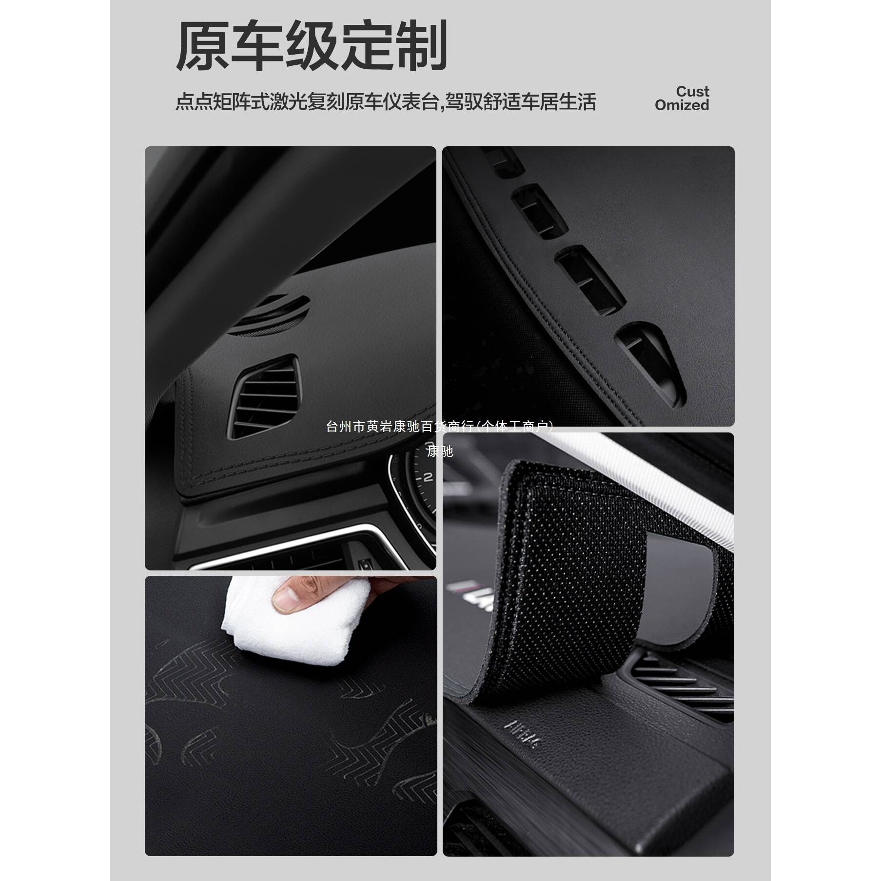 零跑T03车内装饰汽车用品内饰改装配件中控仪表台防晒避光垫康驰