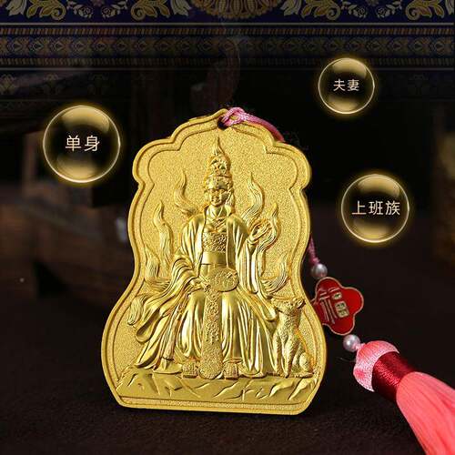 灵机蜜生活馆饰狐狸七单星阵LP112令牌摆件挂卧室身闺吉祥物