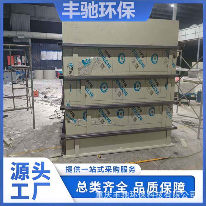 丰驰环保 实验室易焊接 PP酸洗槽 聚丙稀材质槽体 制作 养殖箱