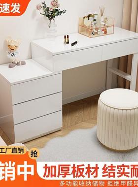 卧梳妆新台现代简约可伸缩斗柜一体室小型奶油风款床尾化妆户GXV