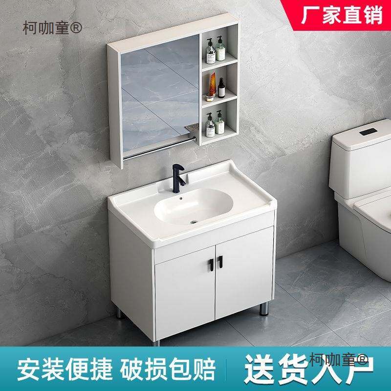 浴室柜组合现代简约卫生间小户型收纳洗漱台一体陶瓷洗脸盆麦太保