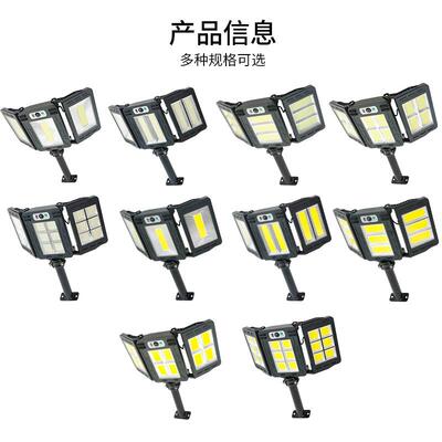 跨境外防阳水照明路灯一可户折叠人体感应灯体充电门AWN廊庭院灯