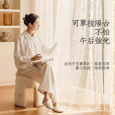 月枝影镂窗纱法式台空卧蕾丝光影客厅室飘窗阳OIK免打孔窗帘成品