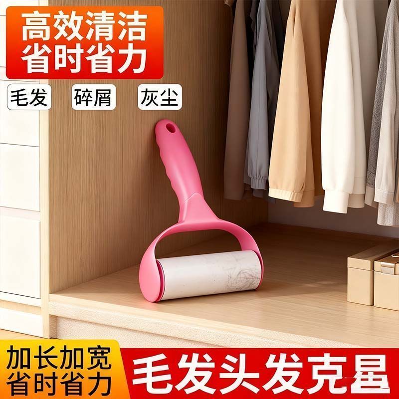 3卷粘毛器滚筒可撕式替换卷纸去猫毛衣服头发清理神器家用