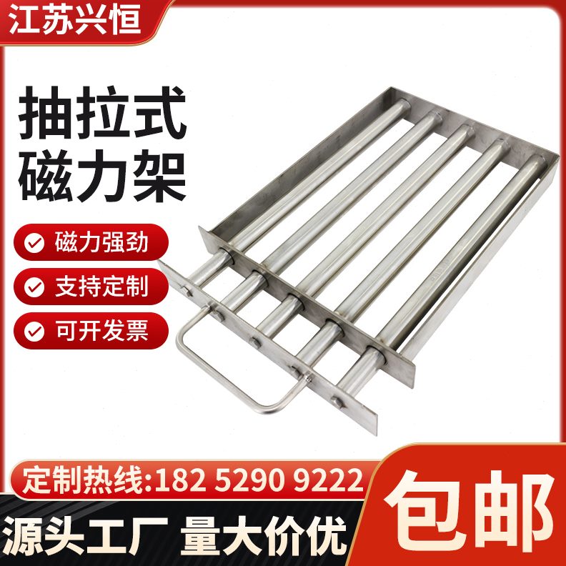 式强力磁铁铁架磁棒定制吸铁棒除包邮抽拉架磁力架可架强磁吸铁器