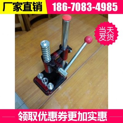 奶片压机门片机  专 小型方家用压制手 便携片 手工压带机机奶片