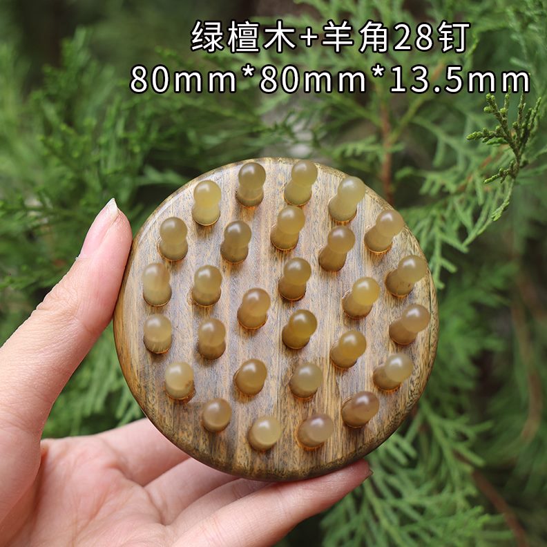 经络角疗馆按摩梳头羊梳28正宗头钉指环羊经络全身专用绿部角檀木