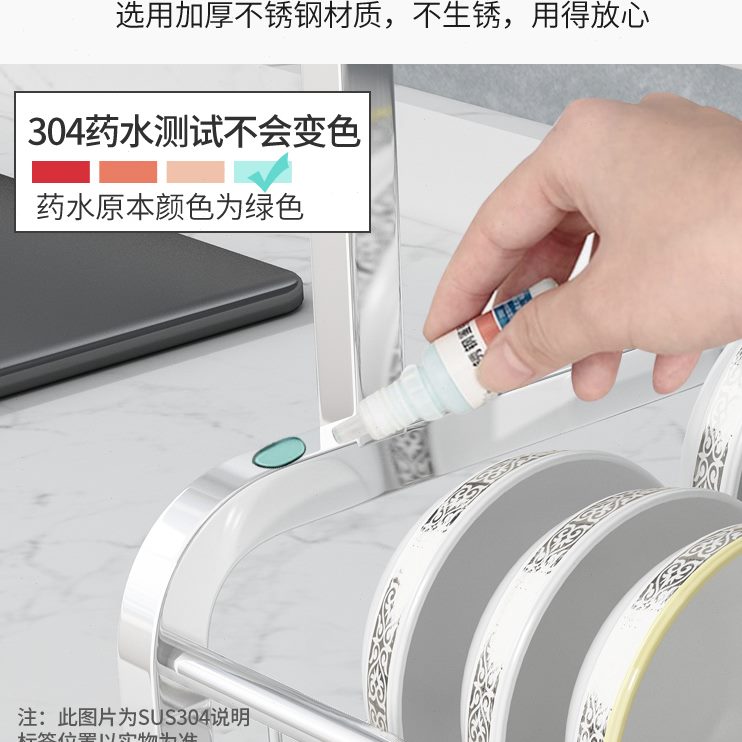 不锈钢厨房碗架沥水架筷4盘子沥30收纳盒碗柜碗碟置物架2层晾放碗