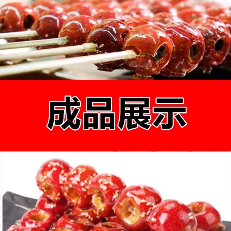 山胡核 核山楂去红子机山楂里去籽去 去冰糖葫芦机器去红枣器神器
