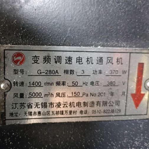 无-有限云变频制造机G江苏省通风调速电机A公司市凌锡定制机电028