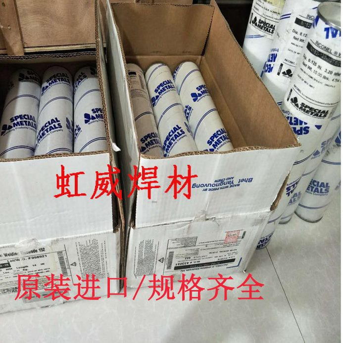 g5-i模具35)2345模具T601.2TC切削(07堆焊耐磨工具2E焊丝焊丝55/