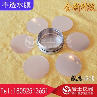 透剪工试验.0 膜土61三8850水.10试验不703轴9三固结7 轴9.1 直