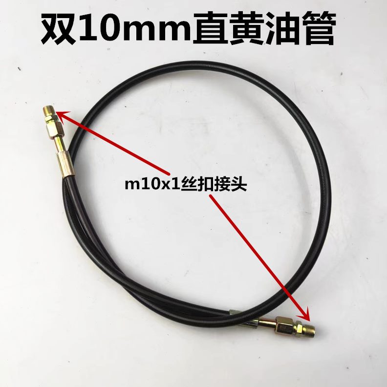 延长挖机管臂软管输加长黄油油管车用直角管大黄油黄油嘴加长型