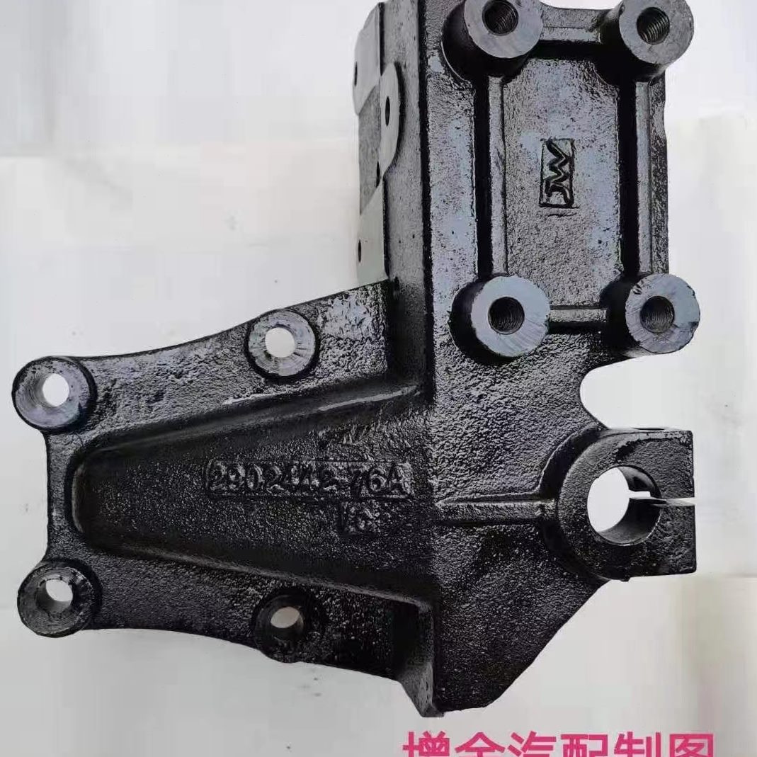 起741一解放固定梁J6A0-7/22支架24元宝6吊249耳-PA和6型号0942