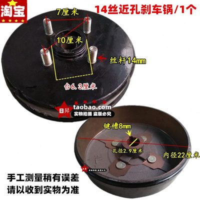 摩托三轮车220四轮钢刹车轮毂燃油锅电大孔后江四5孔轿盆配刹车