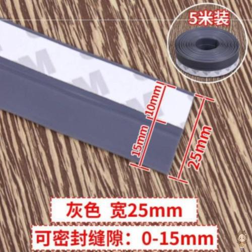 条线边门挡柜子门档挡灰衣柜门2019新款条。窗挡尘条条挡风条门缝