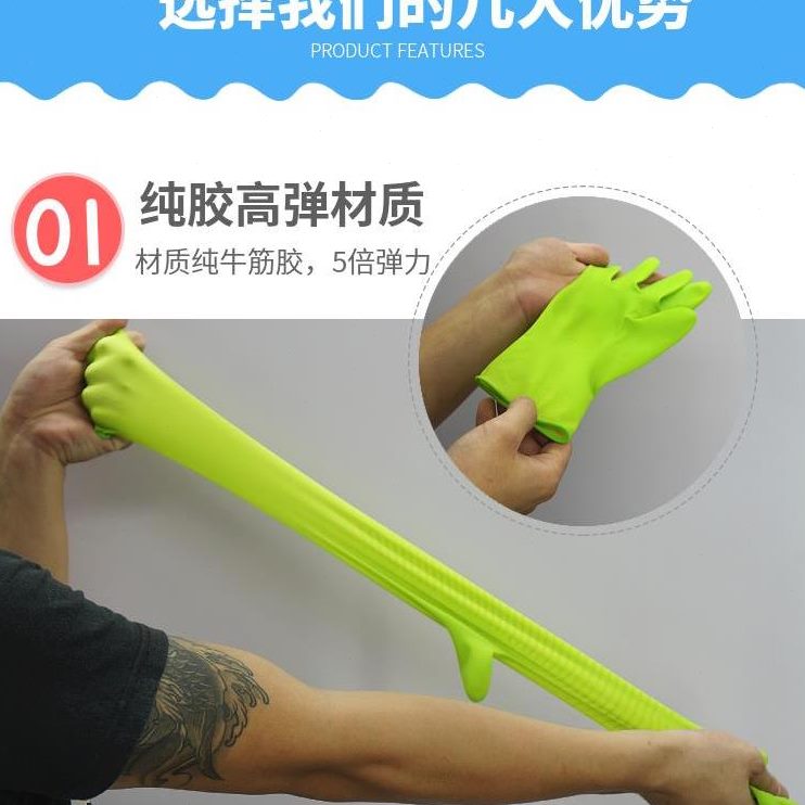 小手秋手橡胶宏夏季薄款贴牛筋富厨房乳胶胶家务清洁儿童手套纤纯