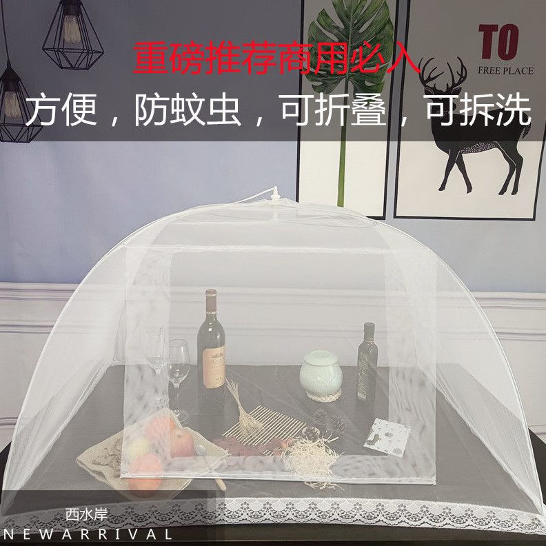 防蚊菜罩开口大号防可折叠商用虫网纱蝇长方形罩摆摊桌侧可拆洗罩