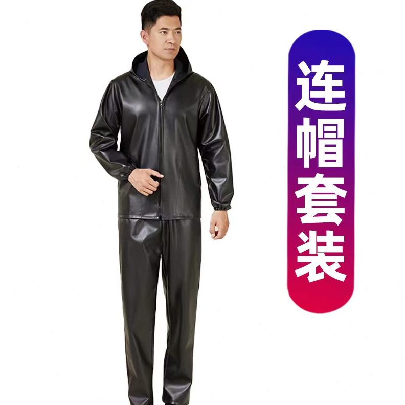 皮衣男单套装罩款衣防水屠宰工作服皮衣皮裤防风劳保骑行防油春秋