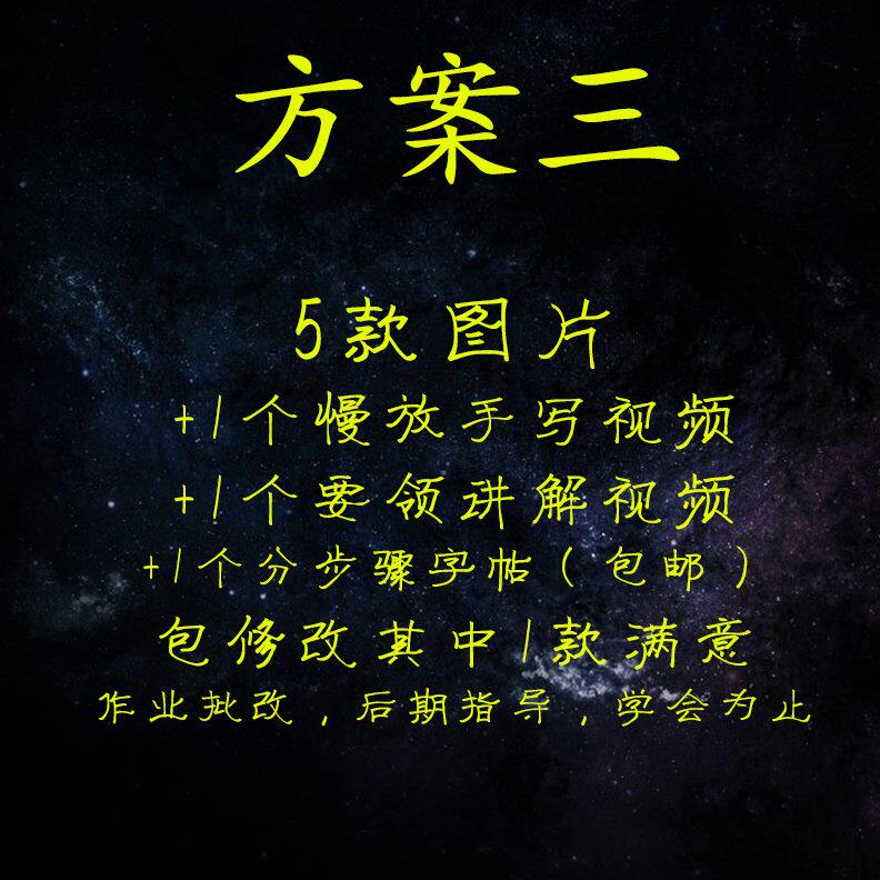 签名设计笔一签名设计阿星手写签艺术签名设计个性签名商务专业