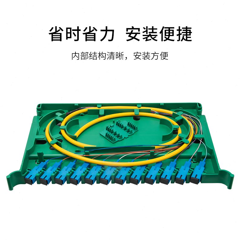 /框ODF光纤配线架单元体满配 机架博扬 芯光纤/6推拉式单模SC子9