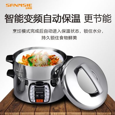 不锈钢蒸笼预约定时电蒸锅多功能家用商用大容量多层自动断电保温