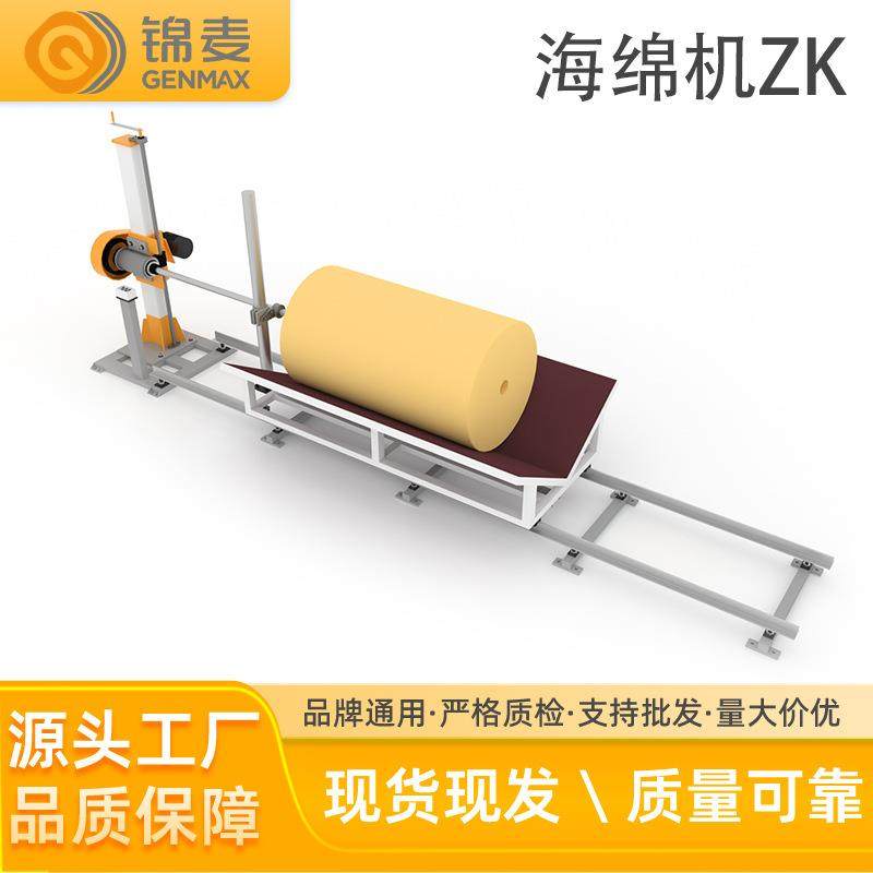 海绵钻孔机全自动珍珠棉钻孔设备数控振动切割异形泡沫海绵切割机,纺织面料/辅料/配套,其他纺织机械,淘宝优惠券,粉丝福利购,淘宝优惠卷