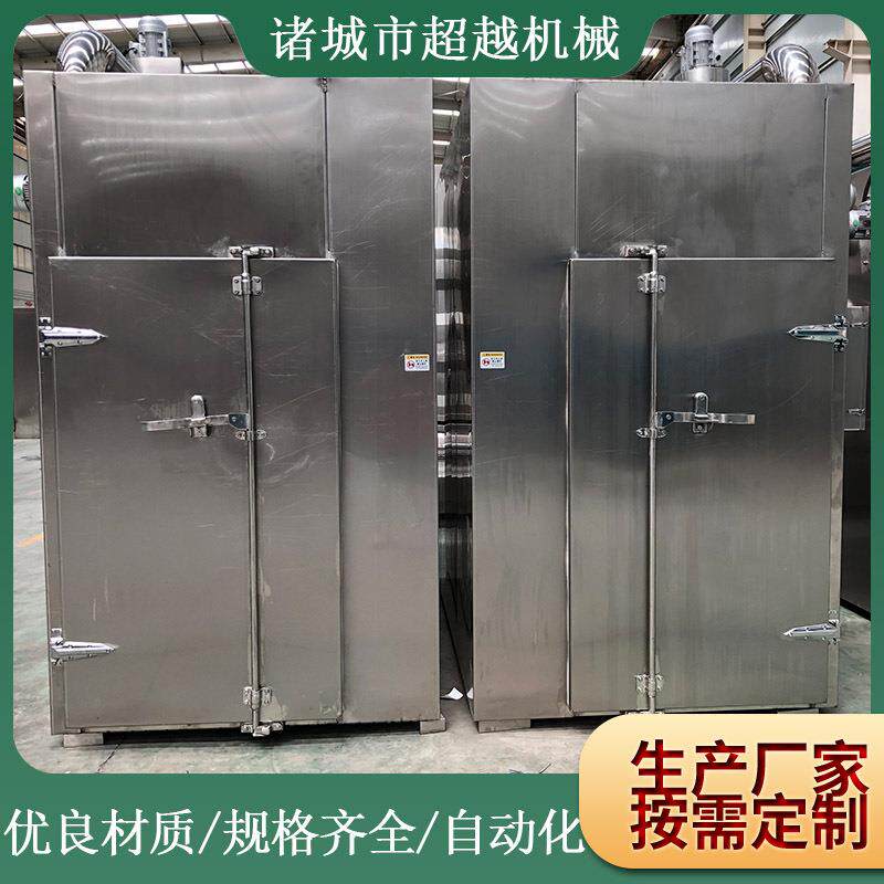 厂家优惠食品水果烘干机大枣红薯片空气能热泵烘干机果蔬烘干机