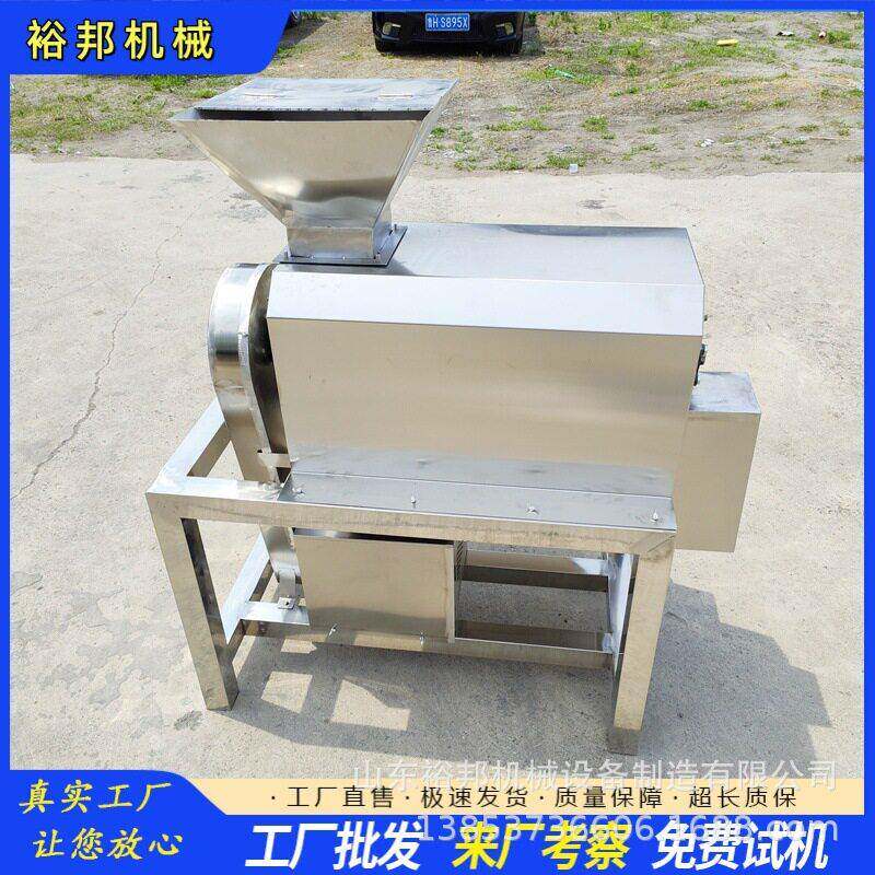 大型水果打浆机道果子打浆器去皮去籽八月瓜榴莲红薯打泥机