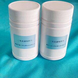 二氧化碳吸附剂碳氢元素分析仪配件煤质检测仪器