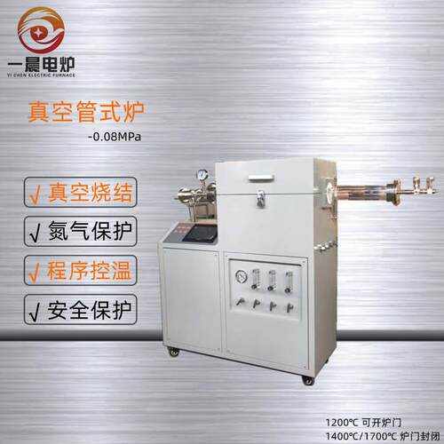 温电阻炉管式炉石英管1200度炉膛启上海电炉厂直销价格优惠