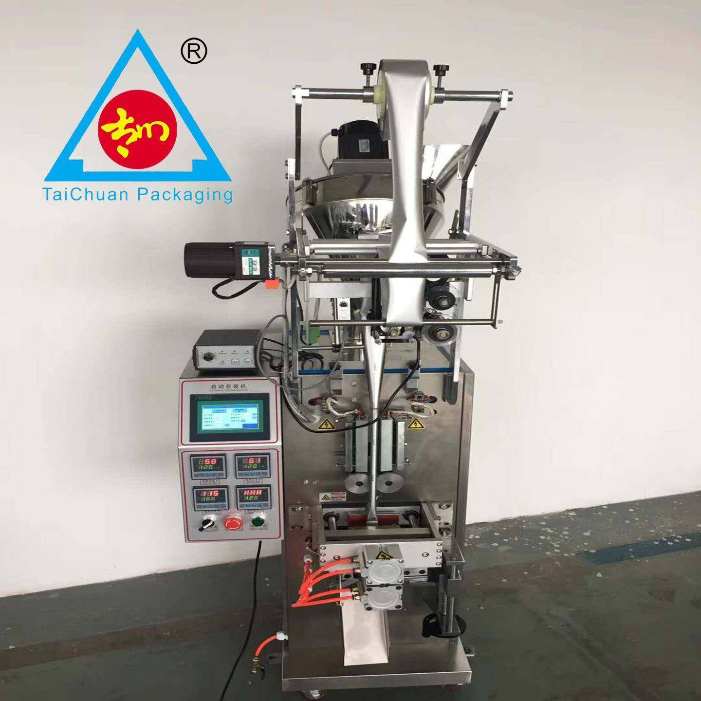 破壁灵芝孢子粉1-2克精准圆角包装机械设备孢子粉药品级包装机,清洗/食品/商业设备,其他食品加工设备,淘宝优惠券,粉丝福利购,淘宝优惠卷